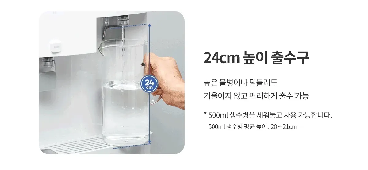 현대 큐밍 더퓨어 마크업 중용량 정수기 (냉온정) (HQPM50SW0C) 상세