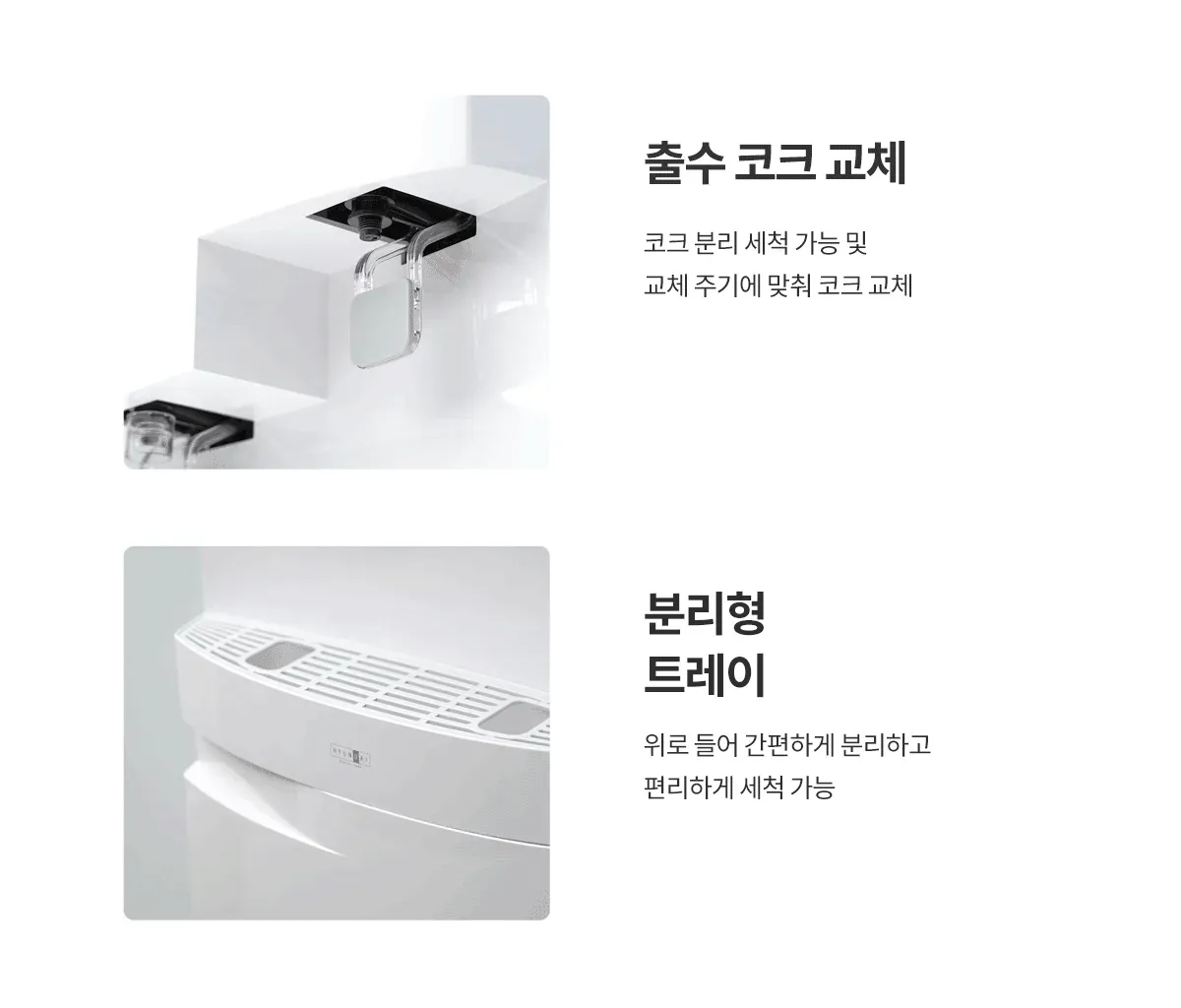 현대 큐밍 더퓨어 마크업 중용량 정수기 (냉온정) (HQPM50SW0C) 상세