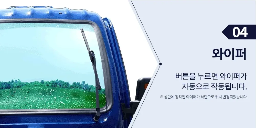 에코로 포터 60V 상세