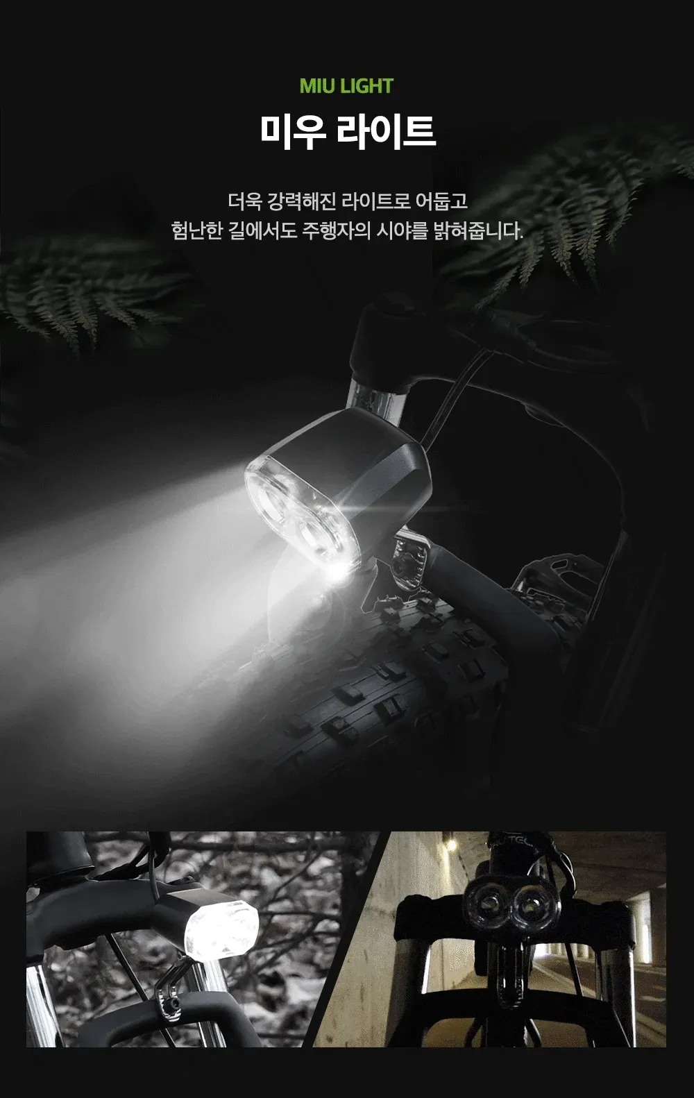 스카닉 F100 상세