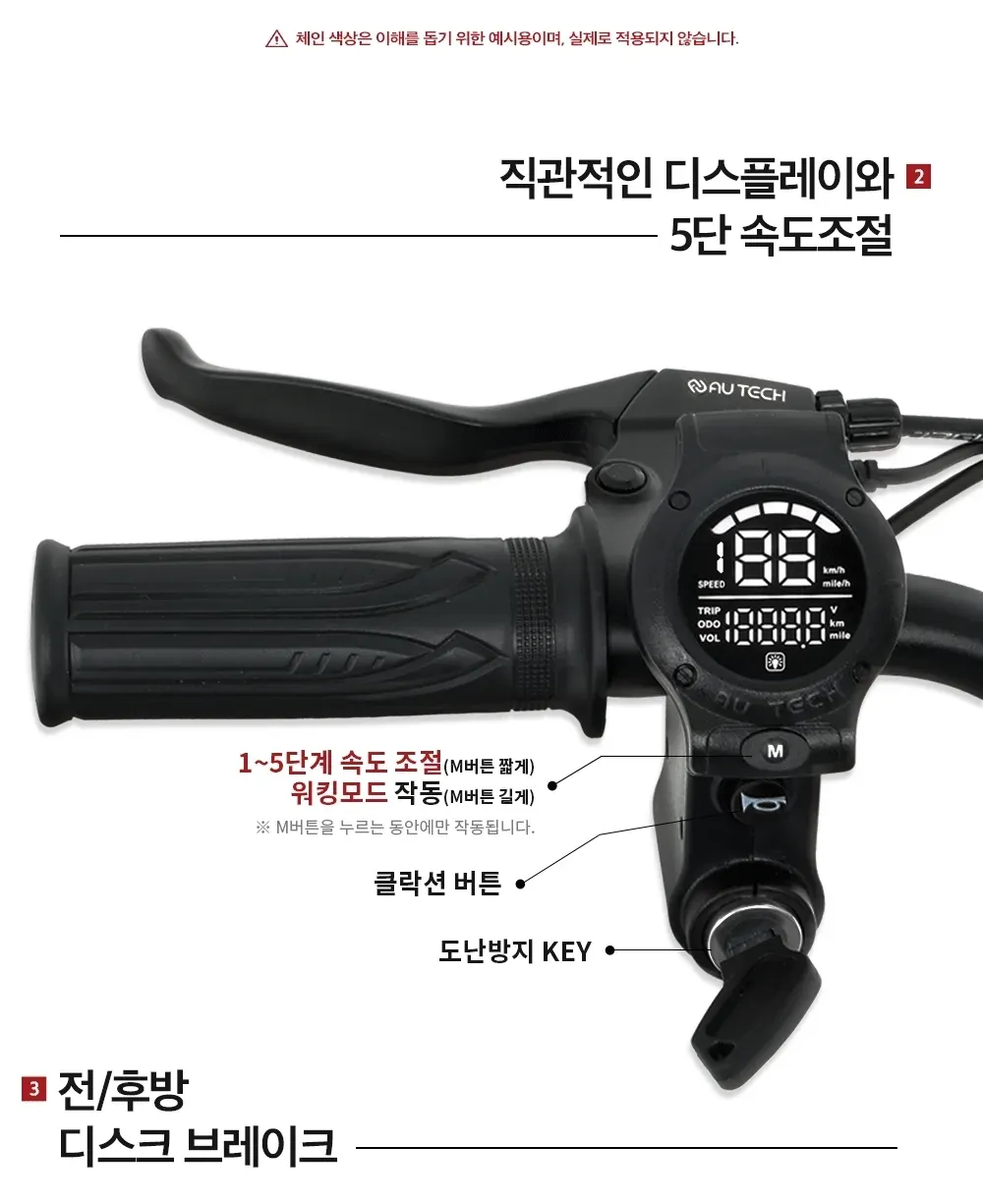 스카닉 AMI 48V 상세