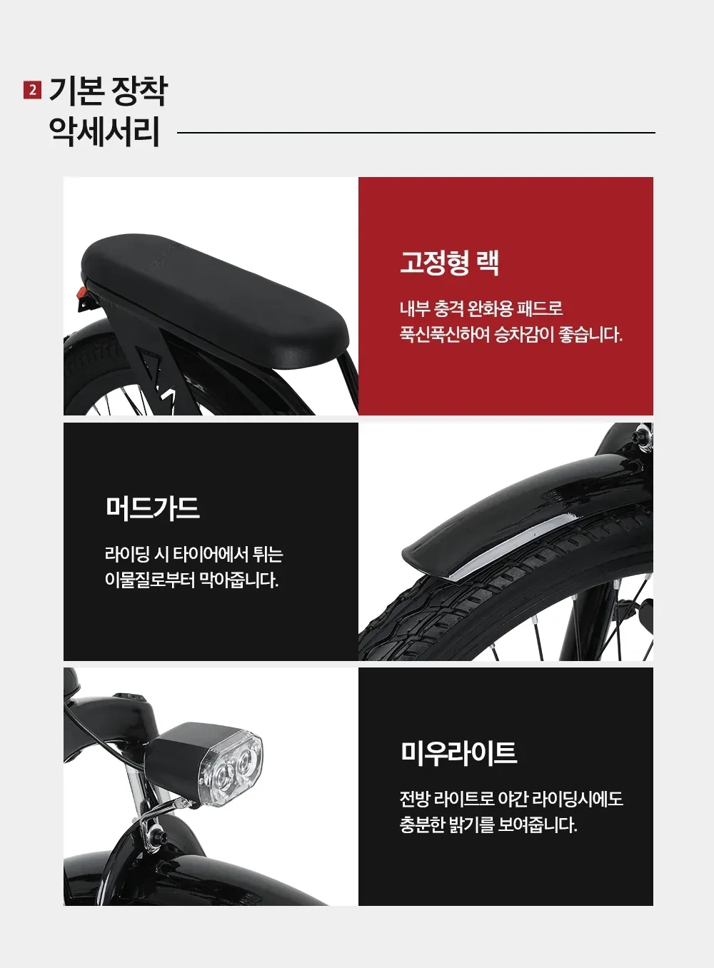 스카닉 AMI 48V 상세