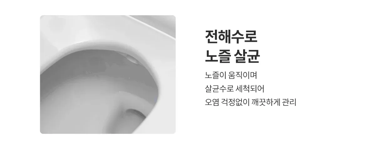큐밍 더클린 살균케어 상세