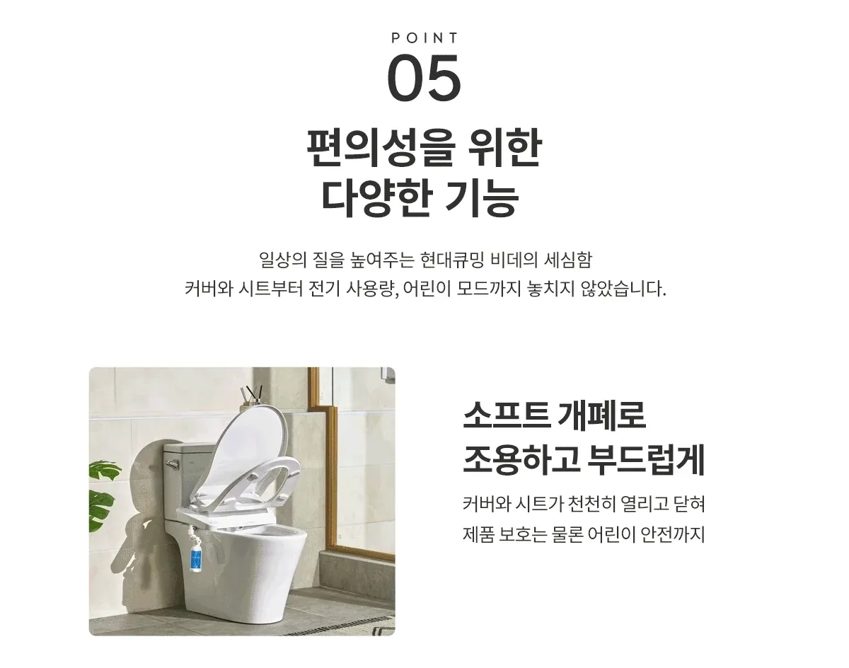 큐밍 더클린 살균케어 상세