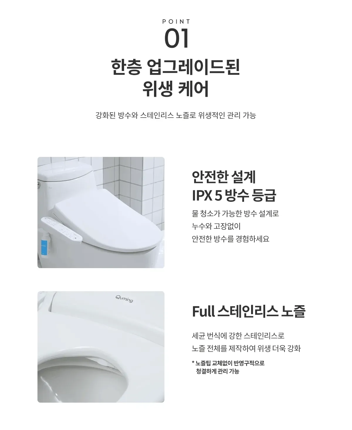 큐밍 더클린 화이트 상세