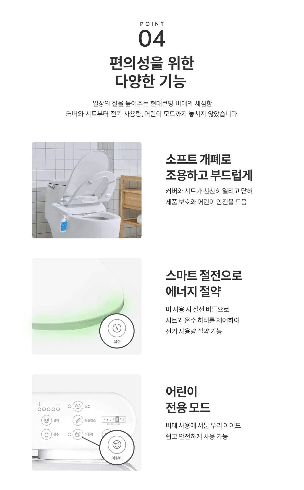 큐밍 더클린 화이트 상세