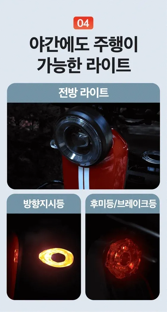 에코로X 상세