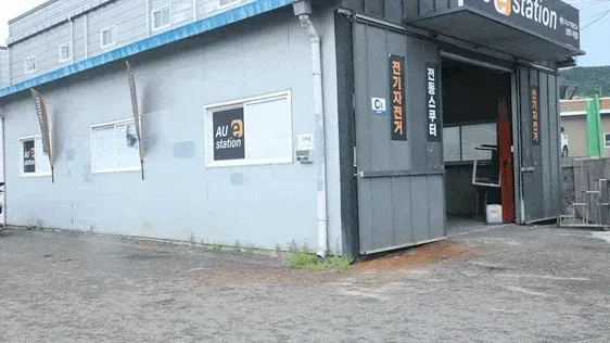 에코로 X3 상세