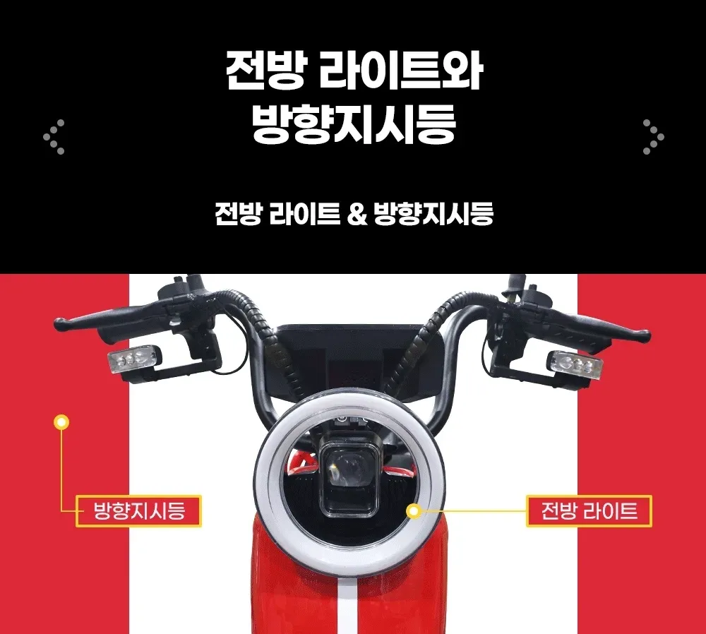 에코로 X3 상세