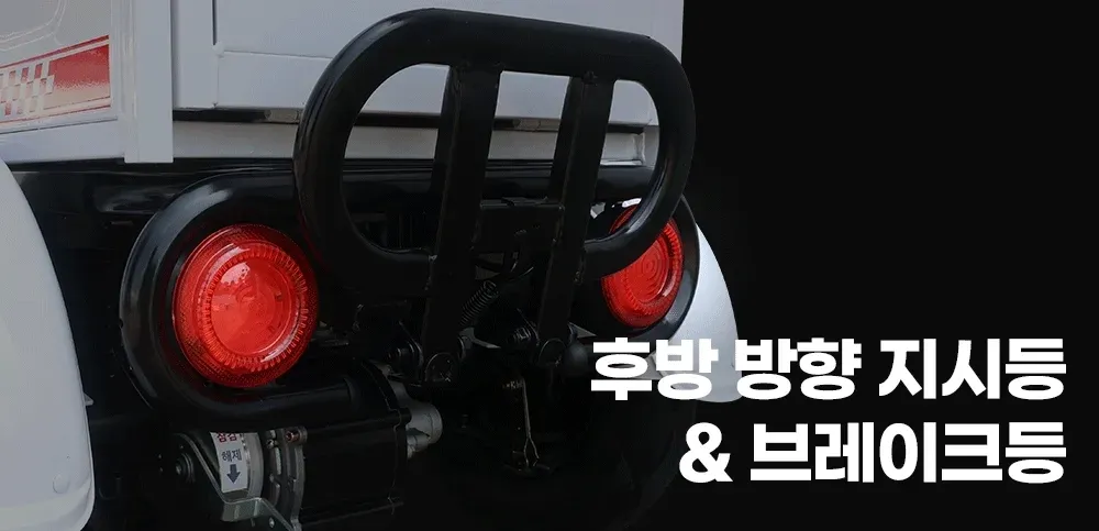 에코로 X3 상세