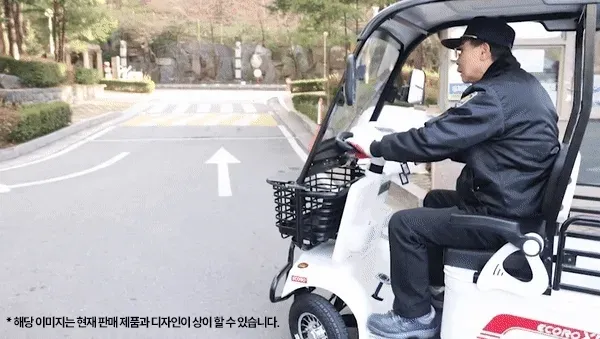 에코로 XD 상세