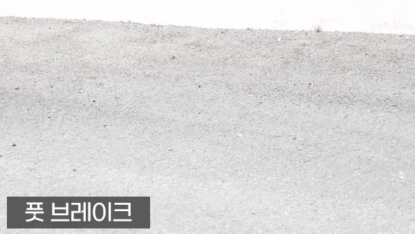 에코로 XD 상세