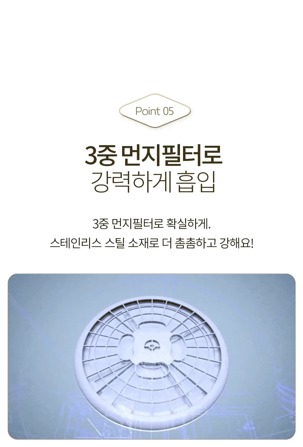 바이니 AI 미니 건조기 상세