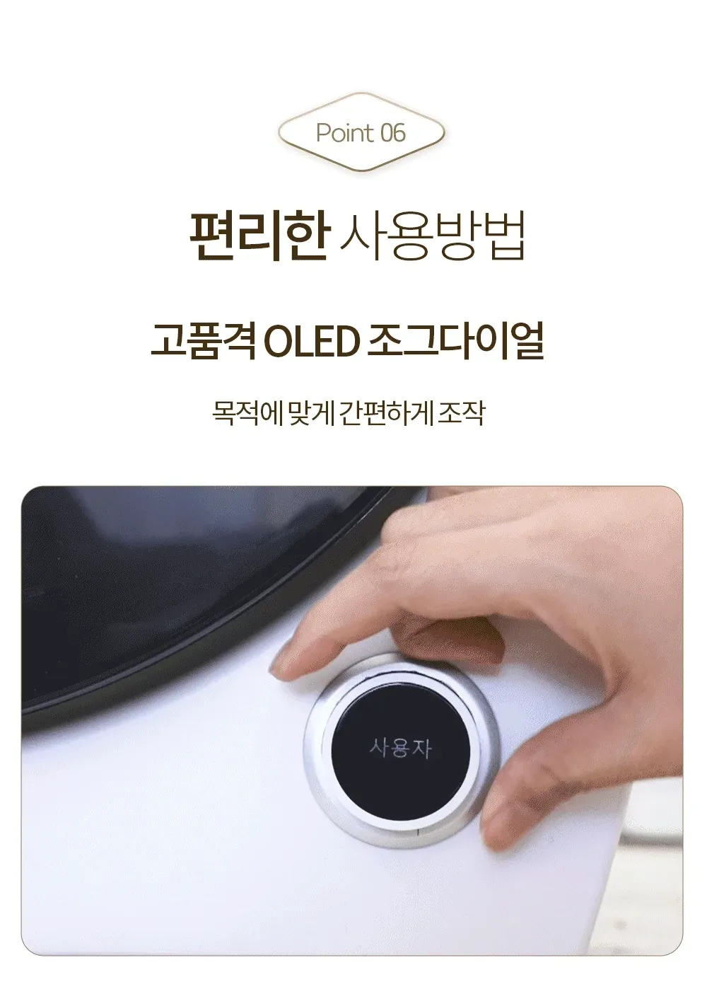 바이니 AI 미니 건조기 상세