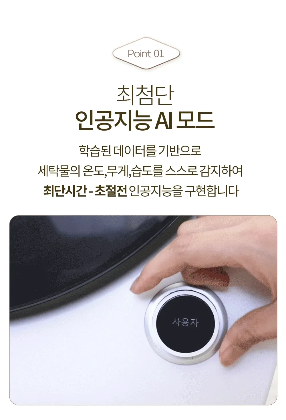 바이니 AI 미니 건조기 상세