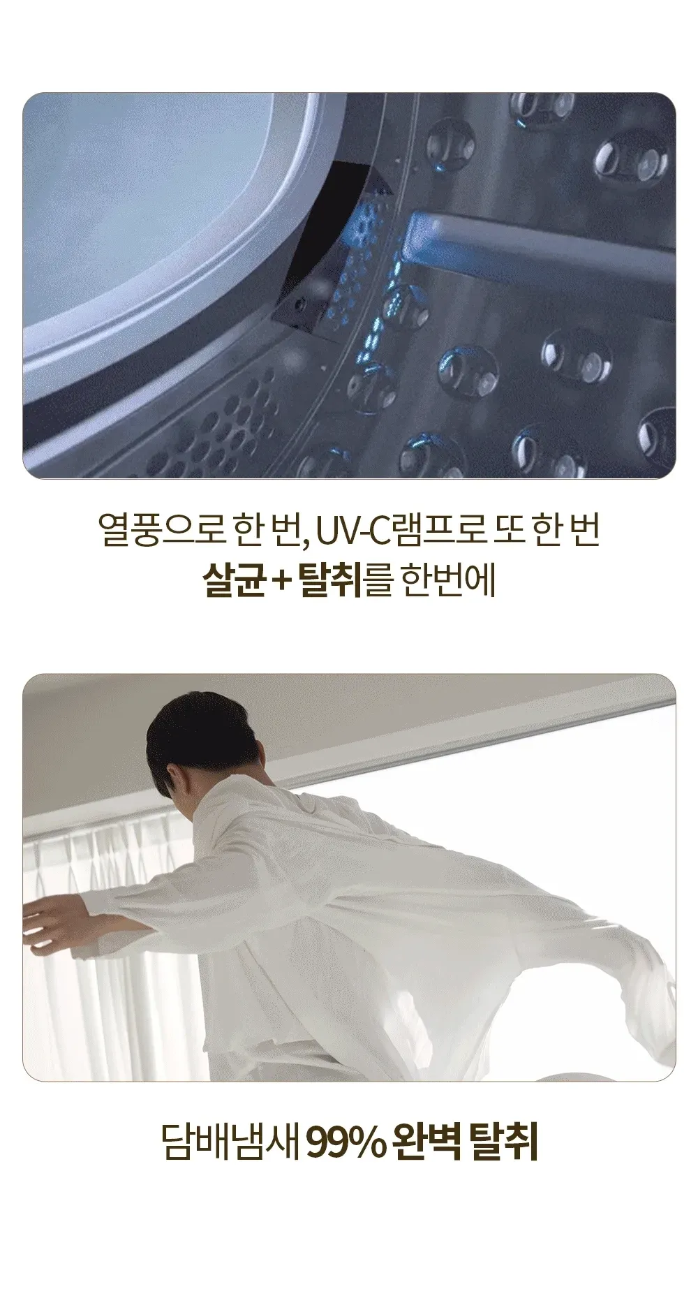 바이니 AI 미니 건조기 상세