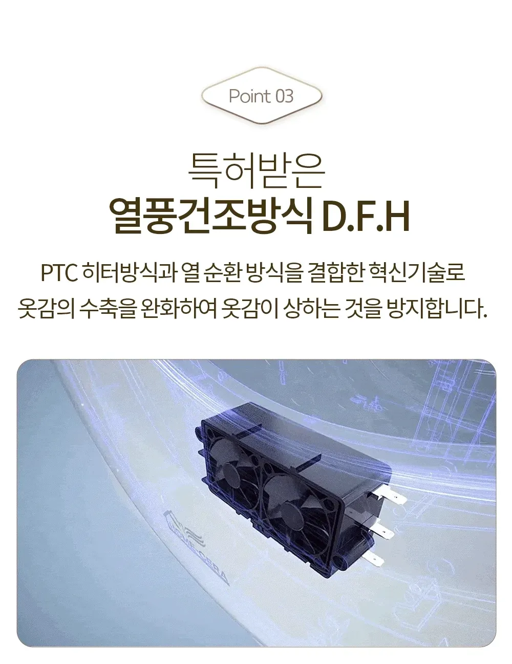 바이니 AI 미니 건조기 상세