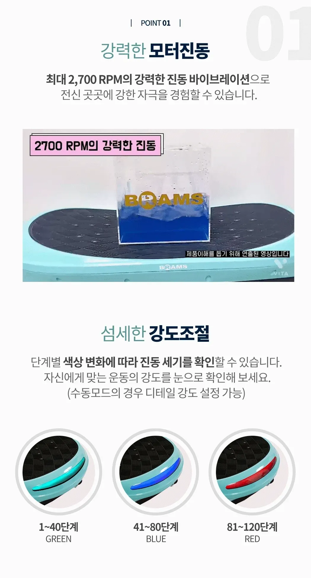 핏보드 유산소운동기 상세