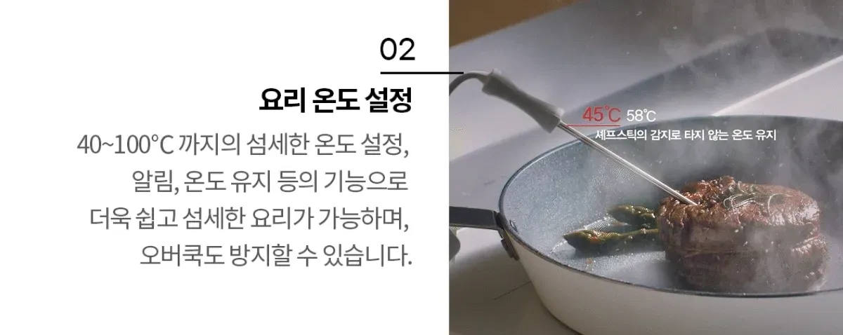 쿠쿠 3구 화이트 셰프스틱 인덕션 레인지 상세