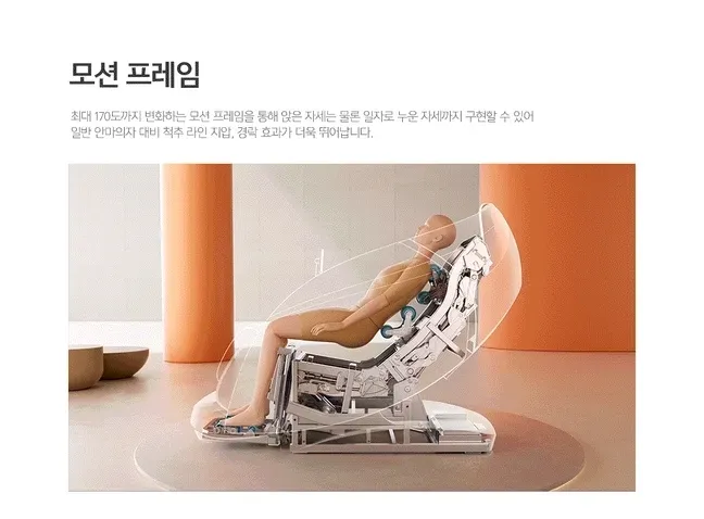 안마의자 뉴에라 상세