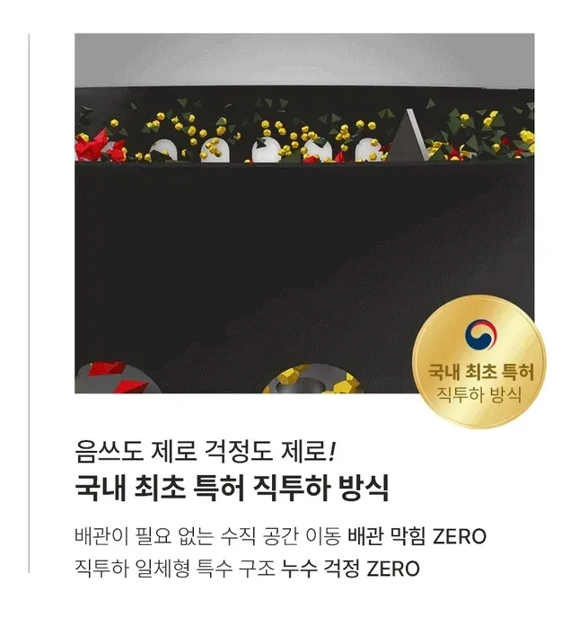 유버스 싱크샤크 음식물처리기 상세
