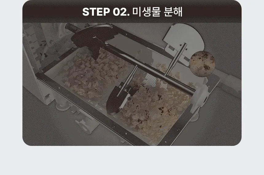 유버스 싱크샤크 음식물처리기 상세