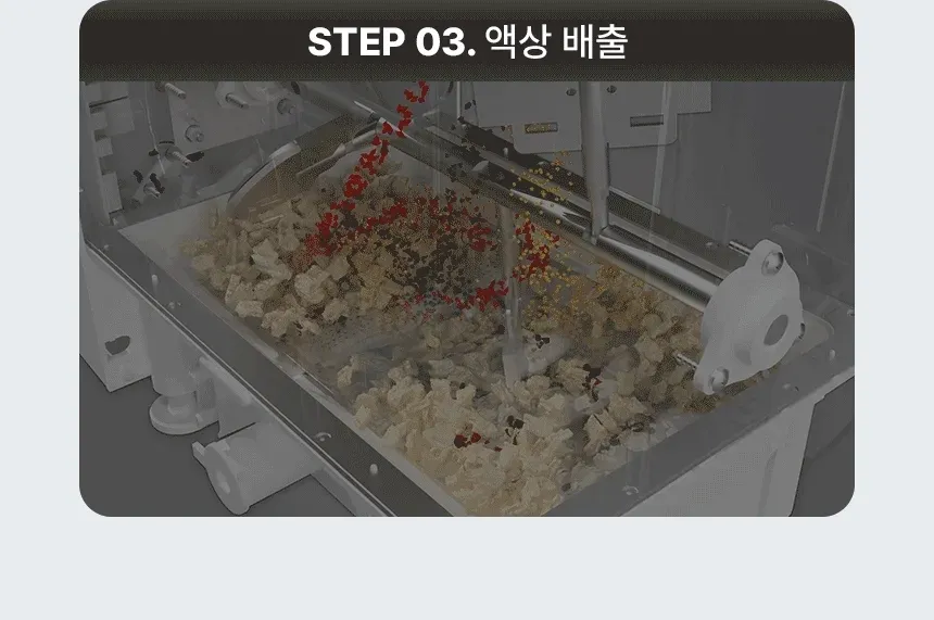유버스 싱크샤크 음식물처리기 상세