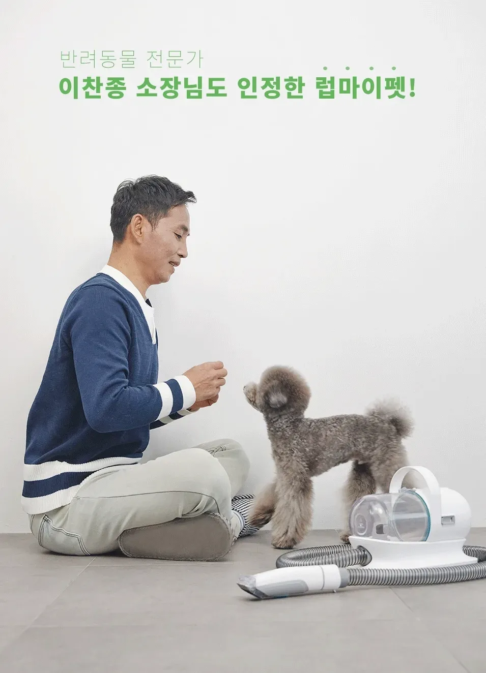 펫 이미용기 상세