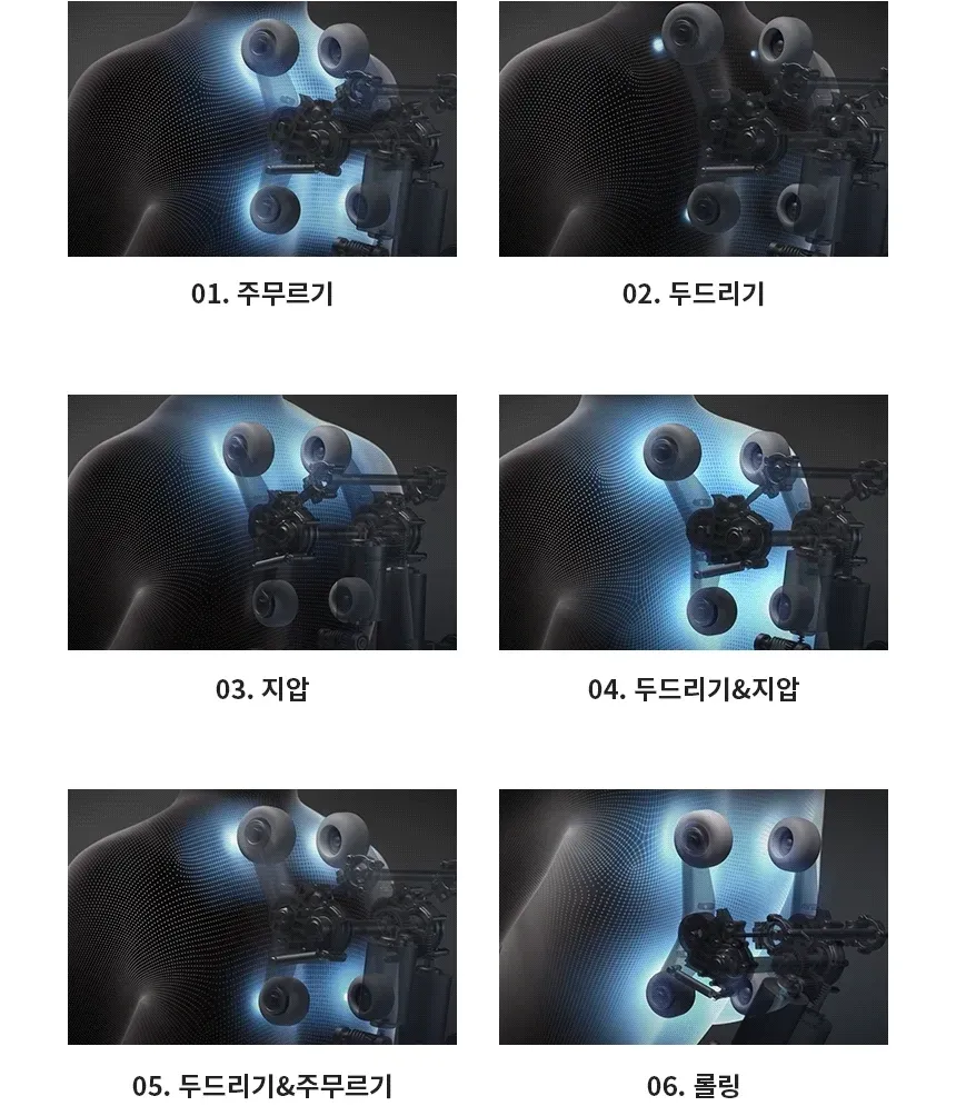 LG 힐링미 오브제컬렉션 안마의자 (아르테) 상세