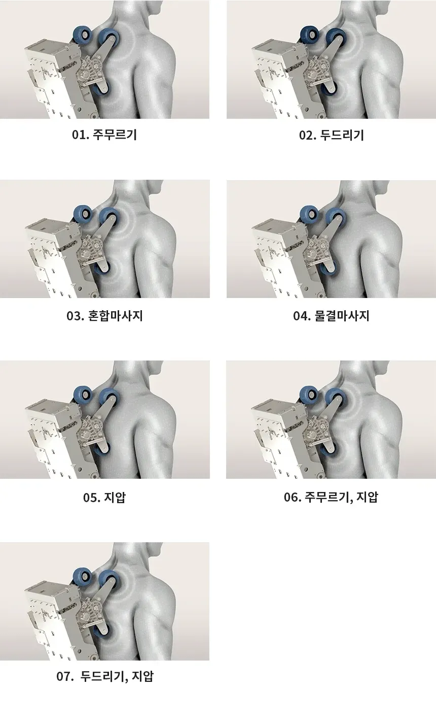 LG 힐링미 안마의자 (파타야) 상세