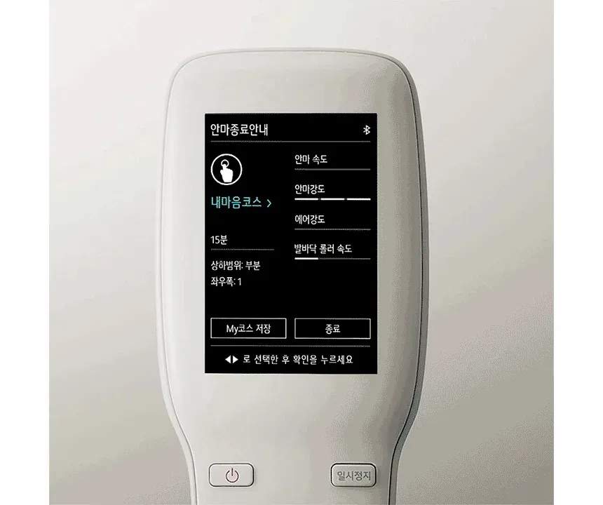 LG 힐링미 안마의자 (파타야) 상세