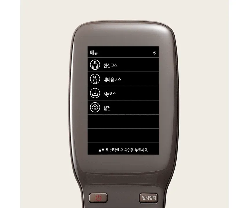 LG 힐링미 안마의자 (시드니) 상세