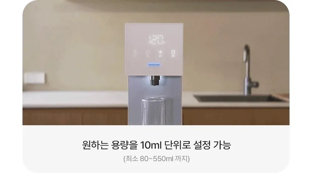 유버스 오로라 직수 정수기 (냉온정) 상세