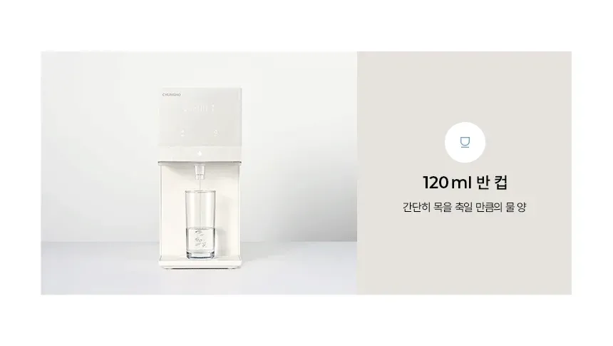 청호나이스 정수기 뉴 러블리트리 (냉정) 상세
