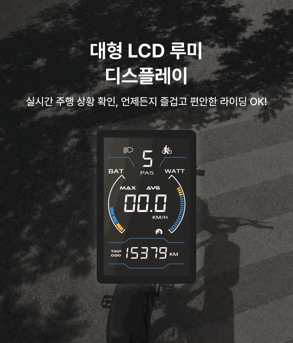엑스트랙 몬스터(FS) 48V 상세
